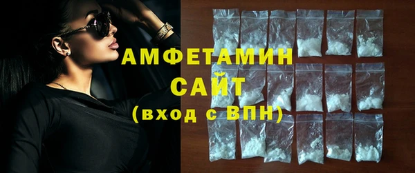 MDMA Premium VHQ Богородицк