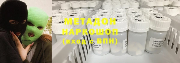 MDMA Premium VHQ Богородицк