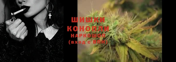 MDMA Premium VHQ Богородицк