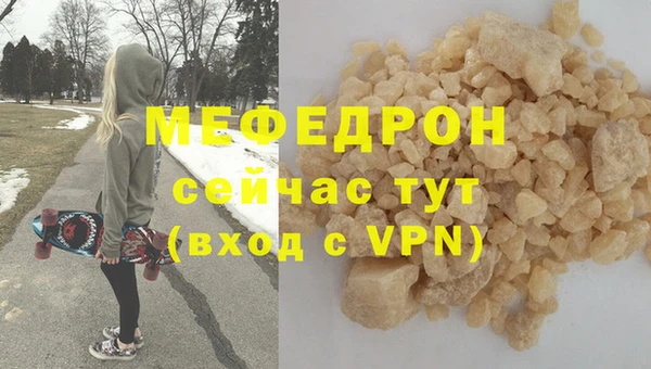 MDMA Premium VHQ Богородицк