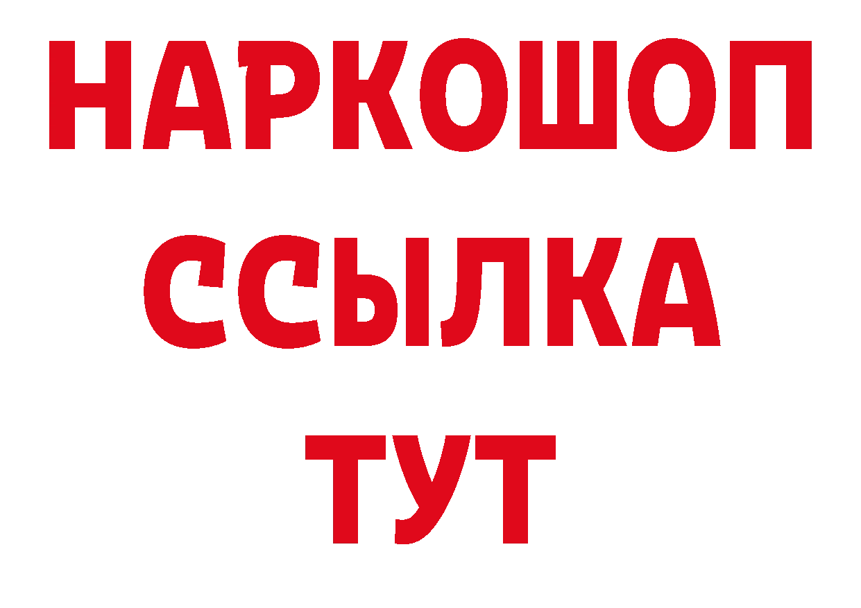 Галлюциногенные грибы мицелий сайт это кракен Зарайск