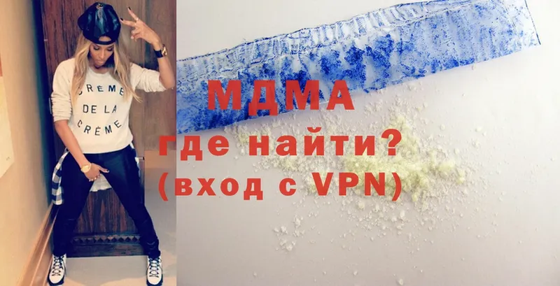 MDMA VHQ  МЕГА рабочий сайт  Зарайск 